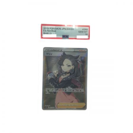   ポケモンカード マリィ SR シールド PSA10鑑定品