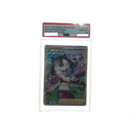   ポケモンカード マリィのプライド 419/414 PSA10鑑定品