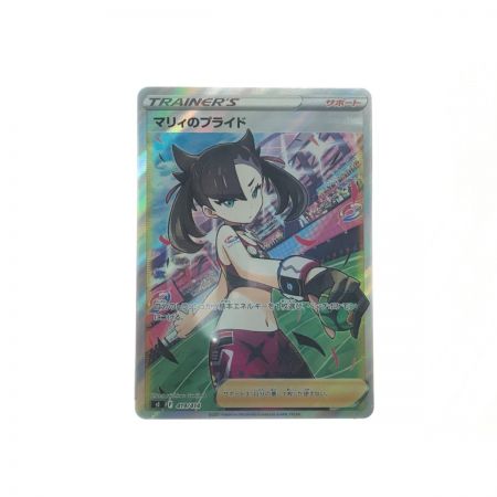   ポケモンカード マリィのプライド 419/414 PSA10鑑定品