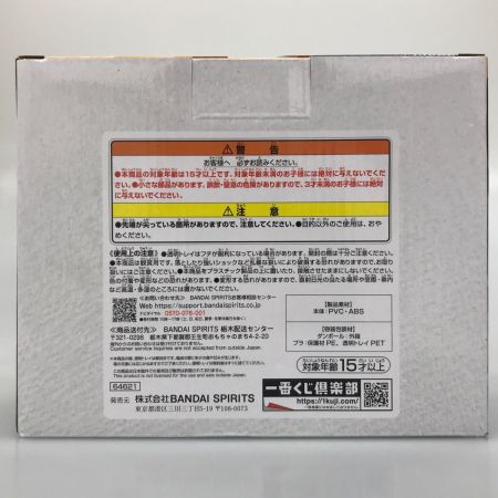  BANDAI バンダイ 孫悟空(ミニ)＆界王神(ミニ) 「一番くじ ドラゴンボールDAIMA」 MASTERLISE PLUS A賞 フィギュア