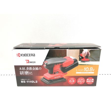  KYOCERA キョウセラ 電動工具 コードレス式 10.8V 充電式サンダー 充電器・充電池1個付 BS-1110L2 レッド