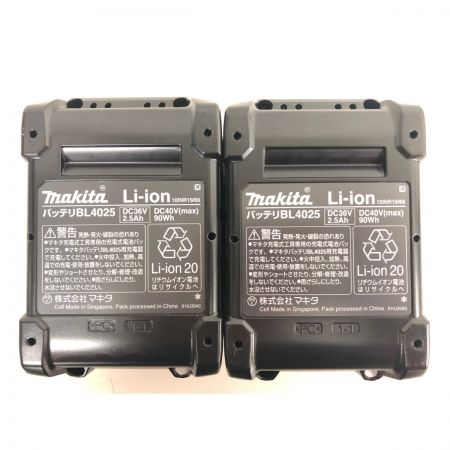  MAKITA マキタ 電動工具 コードレス式 40V 充電式インパクトレンチ 充電器・充電池2個・ケース付 TW004GRDX ブルー