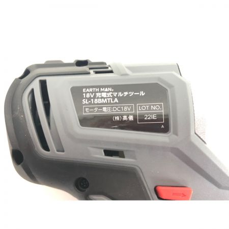  EARTH MAN アースマン 電動工具 コードレス式 18V充電式マルチツール 充電器・充電池付 SL-18BMTLAS グレー