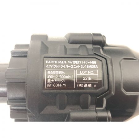  EARTH MAN アースマン 電動工具 コードレス式 18V充電式マルチツール 充電器・充電池付 SL-18BMTLAS グレー