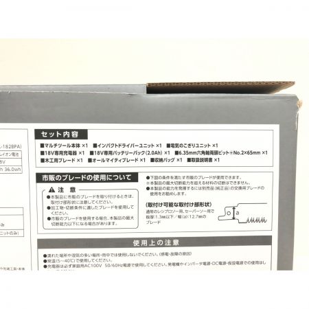  EARTH MAN アースマン 電動工具 コードレス式 18V充電式マルチツール 充電器・充電池付 SL-18BMTLAS グレー