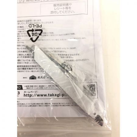  EARTH MAN アースマン 電動工具 コードレス式 18V充電式マルチツール 充電器・充電池付 SL-18BMTLAS グレー