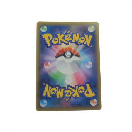   ポケモンカード ゲンガーVMAX 020/019