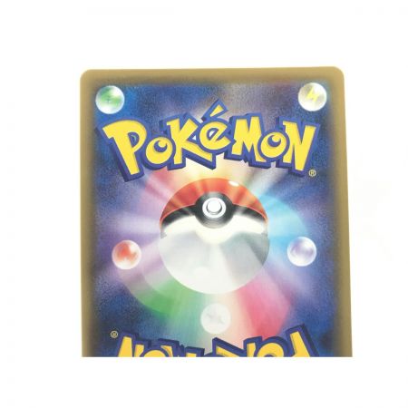   ポケモンカード ゲンガーVMAX 020/019