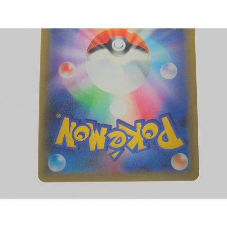   ポケモンカード ゲンガーVMAX 020/019