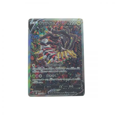    ポケモンカード ギラティナV 111/100 SR