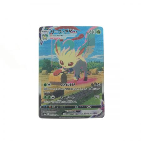   リーフィアVMAX 089/069 HR