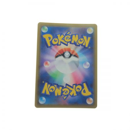   リーフィアVMAX 089/069 HR