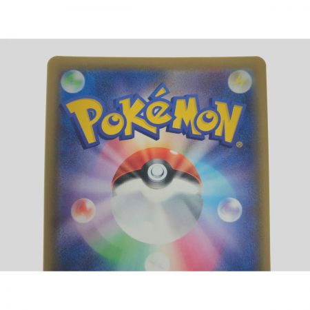   リーフィアVMAX 089/069 HR