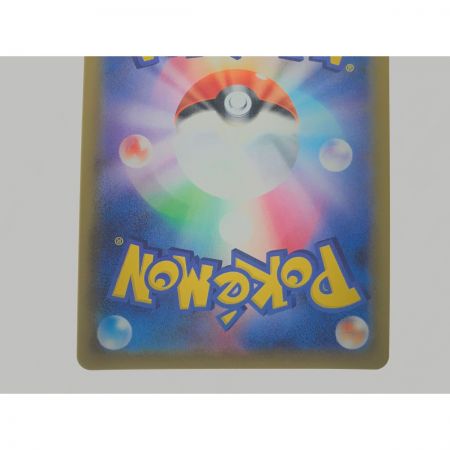   リーフィアVMAX 089/069 HR