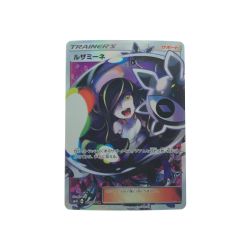 ▼▼  ポケモンカード ルザミーネ 120/114 SR Bランク