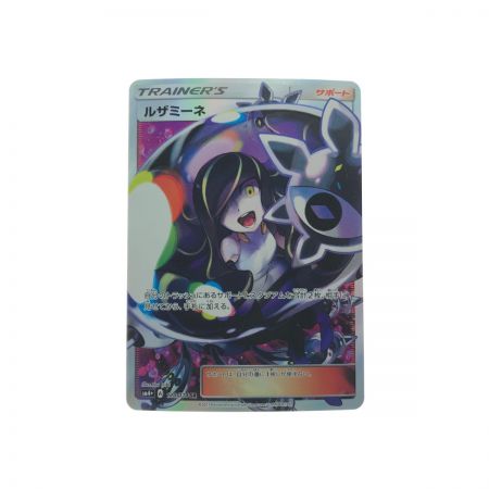   ポケモンカード ルザミーネ 120/114 SR