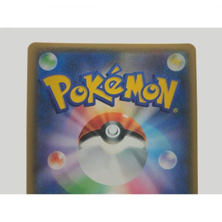   ポケモンカード ルザミーネ 120/114 SR