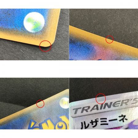   ポケモンカード ルザミーネ 120/114 SR