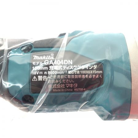  MAKITA マキタ 電動工具 コードレス式 18V 100mm 充電式ディスクグラインダ 2024年製 GA404DZN