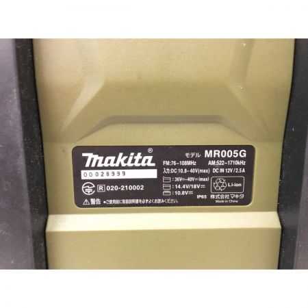  MAKITA マキタ 電動工具 アウトドア キャンプ 車載 充電式ラジオ 40Vmax 18V 14.4V 10.8V対応 MR005G オリーブ