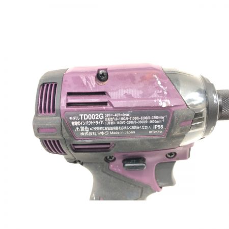  MAKITA マキタ 電動工具 コードレス式 40V 充電式インパクトドライバ 充電池2個・ケース付 TD002G パープル