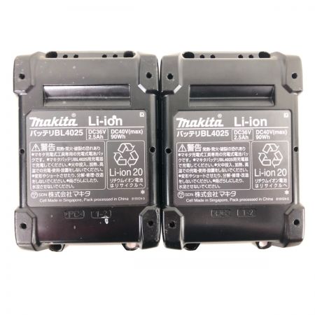  MAKITA マキタ 電動工具 コードレス式 40V 充電式インパクトドライバ 充電池2個・ケース付 TD002G パープル