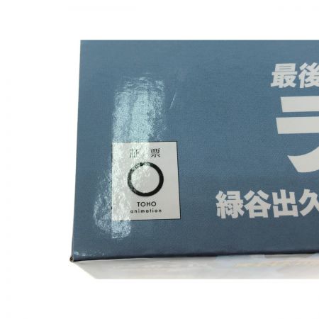  BANDAI バンダイ 一番くじ 僕のヒーローアカデミア bright future 緑谷出久＆壊理フィギュア ラストワンVer.