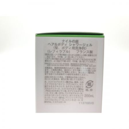  HERMES エルメス ヘア&ボディ シャワージェル レフィラブル ナイルの庭 200ml