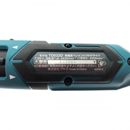  MAKITA マキタ ペンインパクトドライバ ペンインパクトドライバ TD022DSHX ブルー