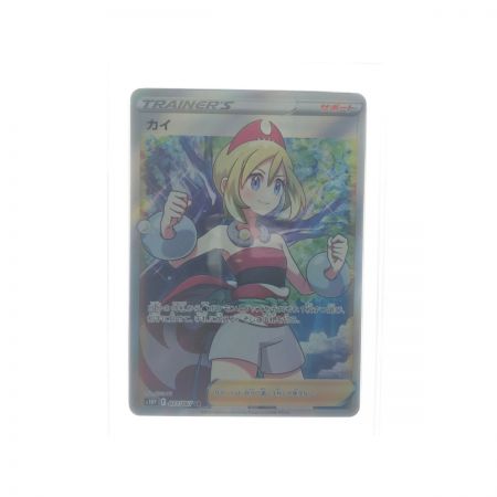   ポケモンカード カイ SR 077/067 PSA9 鑑定品