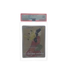 ▼▼  ポケモンカード ピカチュウ 見返り美人 227/S-P PSA9鑑定品 Bランク