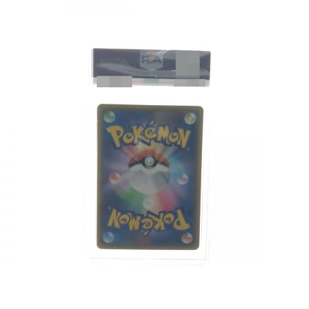   ポケモンカード ピカチュウ 見返り美人 227/S-P PSA9鑑定品