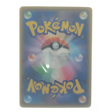   ポケモンカード ピカチュウ 見返り美人 227/S-P PSA9鑑定品
