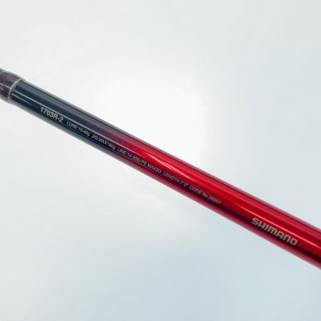  SHIMANO シマノ ルアーロッド 18ワールドシャウラ 1703R-2 39257