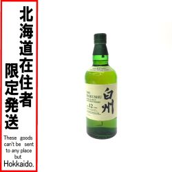 ▼▼【北海道内限定発送】  SUNTORY サントリー 白州12年 シングルモルト 700ml 43％ 国産ウイスキー  Sランク 未開栓
