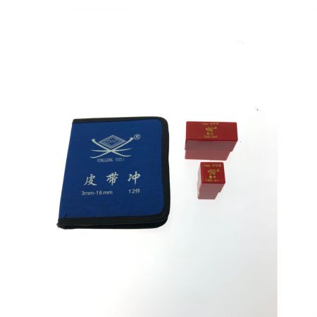   レザークラフト 道具 穴あけ ポンチ 3mm-16mm 12本＋打刻ポンチ アルファベット/数字 セット 打刻印