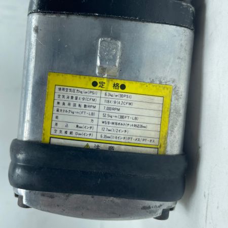 エアインパクトレンチ グレー 常圧