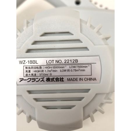  WIZ'A ウイザ 電動工具 コードレス式 18V充電式 ブロワ 充電器・充電池2個付 WL-18BL ホワイト