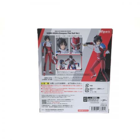  S.H.Figuarts シン・アスカ（コンパスパイロットスーツVer.）