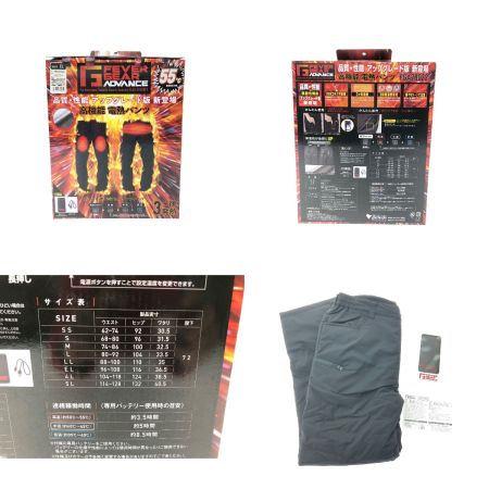  自重堂 ワークウエア 防寒 電熱ウエア 発熱ベスト&パンツセット FGA20000/FGA20022