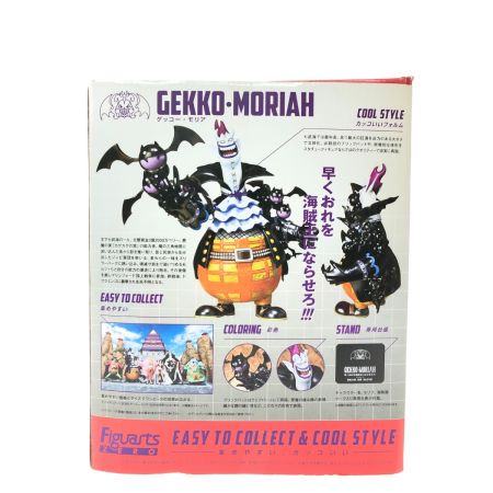  BANDAI バンダイ Figuarts ZERO フィギュアーツゼロ ワンピース ゲッコー・モリア