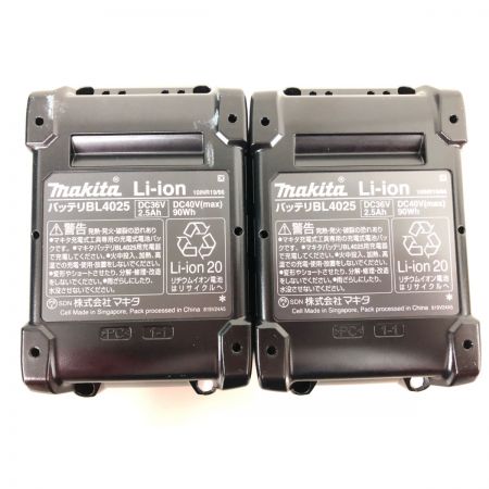  MAKITA マキタ 電動工具 コードレス式 40V 125mm充電式防じんマルノコ 丸のこ 充電器・充電池2個・ケース付 KS002GRDX