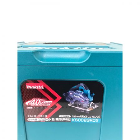  MAKITA マキタ 電動工具 コードレス式 40V 125mm充電式防じんマルノコ 丸のこ 充電器・充電池2個・ケース付 KS002GRDX