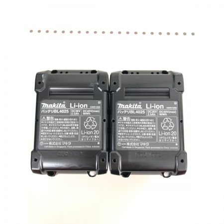  MAKITA マキタ 電動工具 コードレス式 40V 125mm充電式防じんマルノコ 丸のこ 充電器・充電池2個・ケース付 KS002GRDX