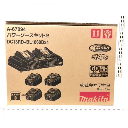  MAKITA マキタ パワーソースキット2 充電器DC18RD＋18V 充電池BL1860B 4個セット A-67094