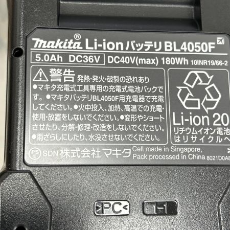  MAKITA マキタ バッテリー 40v 5.0Ah BL4050F 3個セット PSEマーク有
