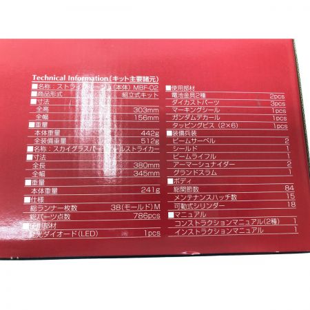  BANDAI バンダイ 機動戦士ガンダムSEED 1/60 PG MBF-02 ストライクルージュ+スカイグラスパー