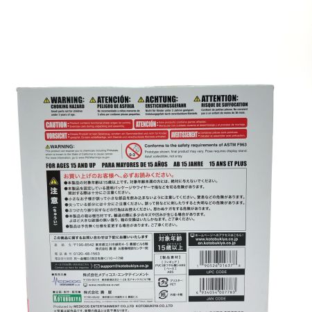  KOTOBUKIYA コトブキヤ まちカドまぞく 千代田桃 1/7スケール PVC製 塗装済み完成品フィギュア