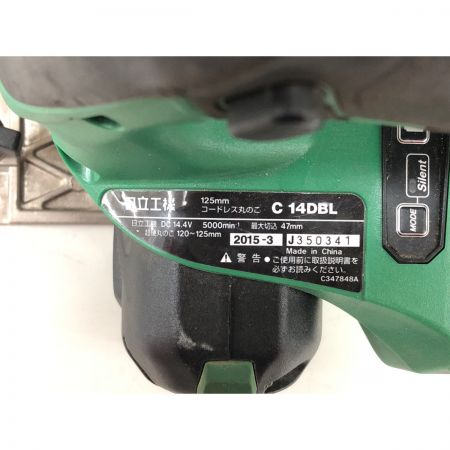  HiKOKI ハイコーキ コードレス式 丸のこ C14DBL グリーン