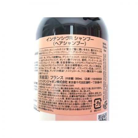  L’OCCITANE ロクシタン ギフトセット インテンシヴリペア ホリデーデュオ 